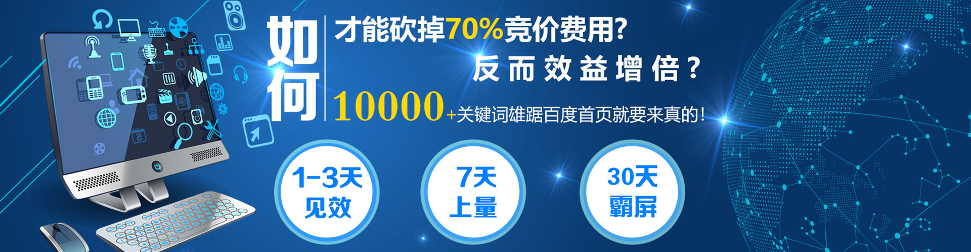 乌兰察布信息流优化师