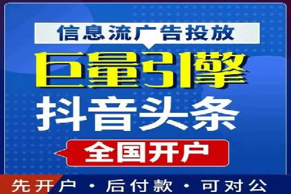 房地产行业的信息流广告营销技巧与案例研究