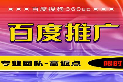 百度信息流开户案例分析：实战技巧
