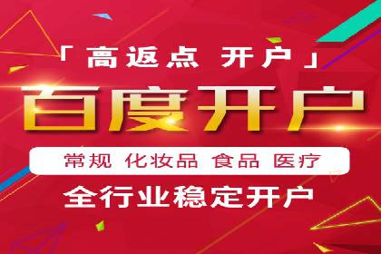 竞价推广策略：成功企业的案例分享