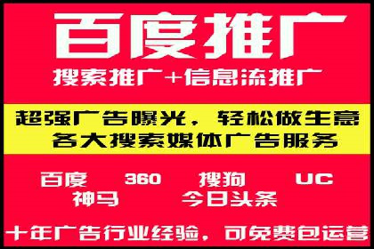 SEM投放实战：精准定位目标客户