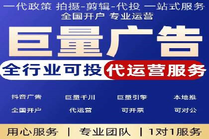 某企业通过百度竞价推广代运营提升品牌形象的实践与思考